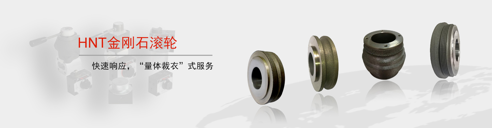 洗滌劑banner